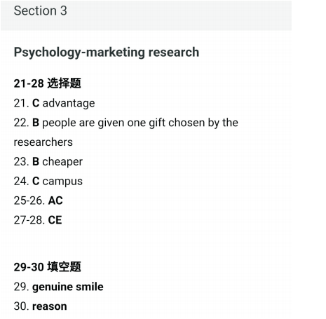 托福培训 托福培训