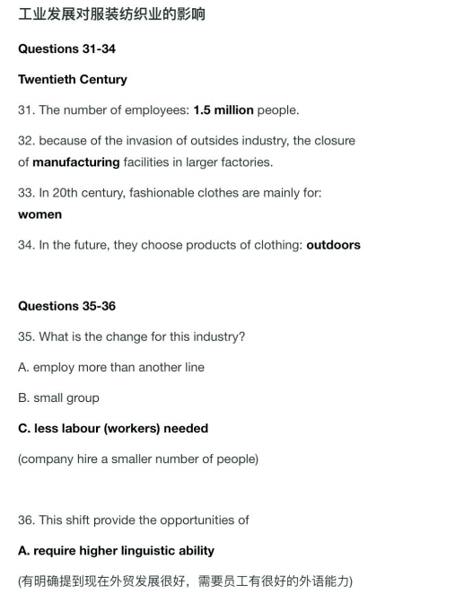 托福培训 托福培训