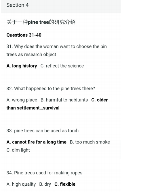 托福培训 托福培训