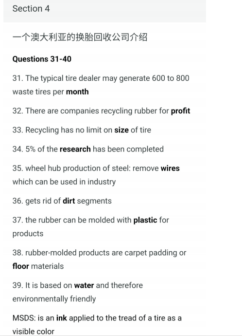 托福培训 托福培训