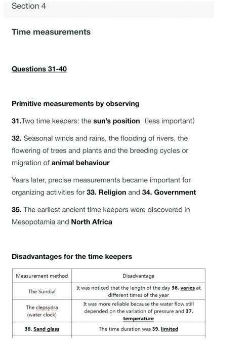 托福培训 托福培训