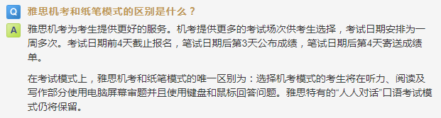 雅思考试取消