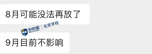 8月雅思纸笔考试考位爆满？官方回应：严重饱和