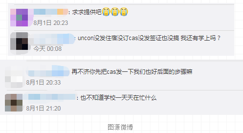 微信图片_20200805115137.png 微信图片_20200805115137.png