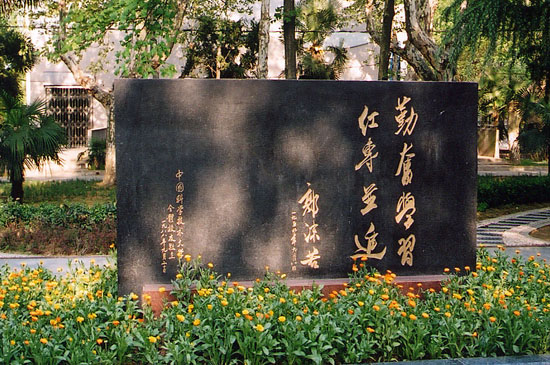 (安徽)合肥托福考点和考试时间介绍