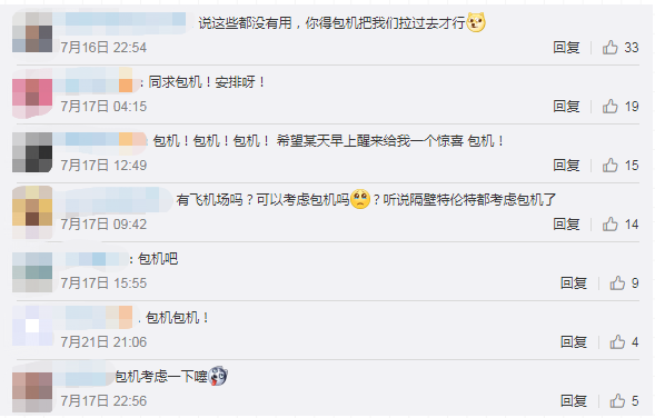 微信图片_20200805115137.png 微信图片_20200805115137.png