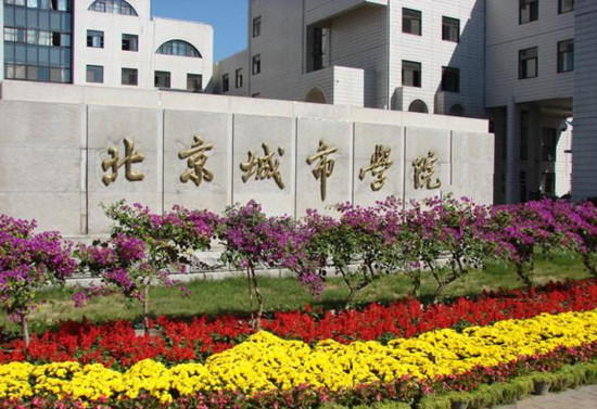 北京托福考点和考试时间介绍