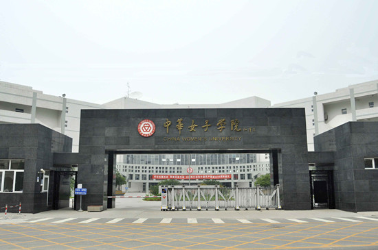 北京托福考点和考试时间介绍