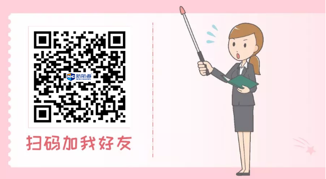 上海新航道雅思补习班