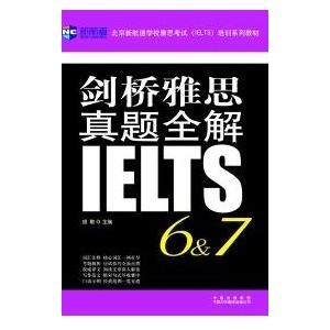 剑桥雅思真题7PDF+听力MP3下载
