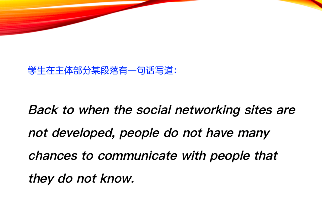 雅思写作：3分钟学会一个雅思7分句系列(二十五)
