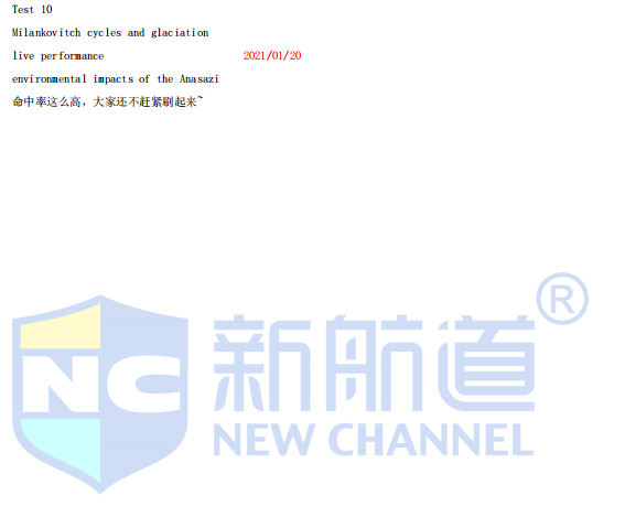新航道2022年1月新托福阅读考试分析