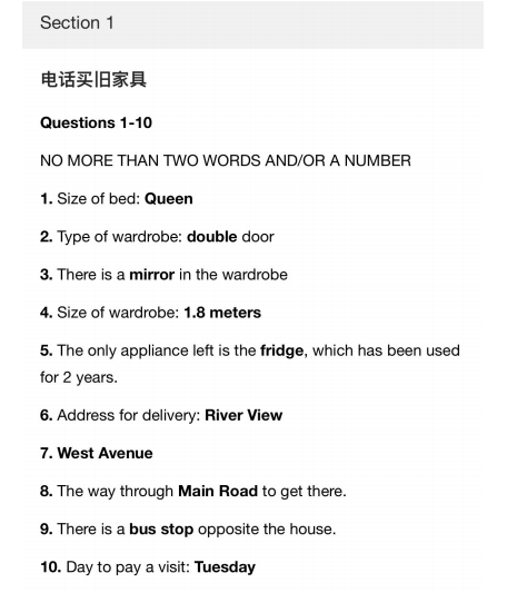 新航道2022年1月雅思听力考试分析(上) 新航道2022年1月雅思听力考试分析(上)