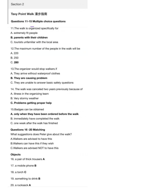 新航道2022年1月雅思听力考试分析(上) 新航道2022年1月雅思听力考试分析(上)