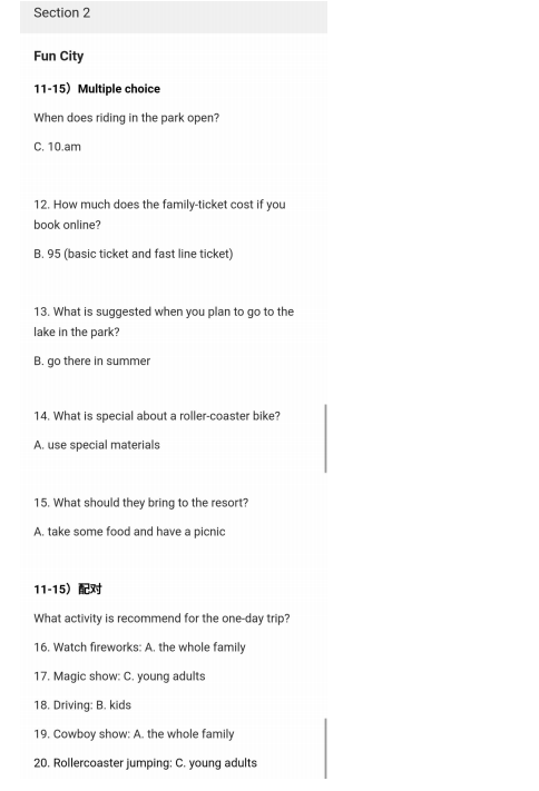 新航道2022年1月雅思听力考试分析(上) 新航道2022年1月雅思听力考试分析(上)