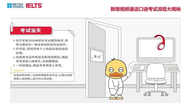 雅思终于复考！雅思官方动态分享会信息解读抢先看！