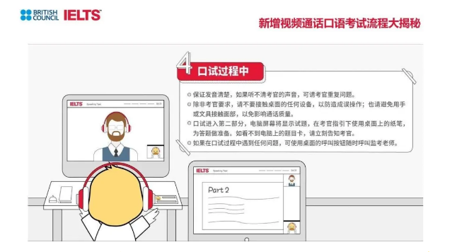 雅思终于复考！雅思官方动态分享会信息解读抢先看！