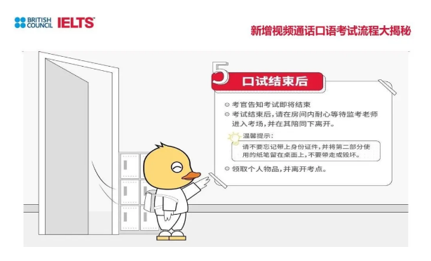 雅思终于复考！雅思官方动态分享会信息解读抢先看！