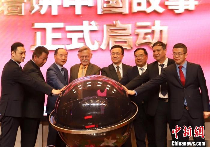 用英语讲中国故事