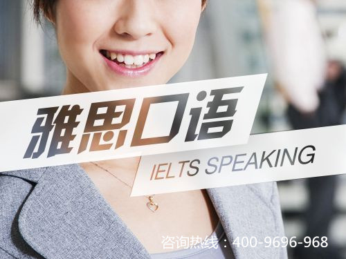 雅思口语自学该如何练习