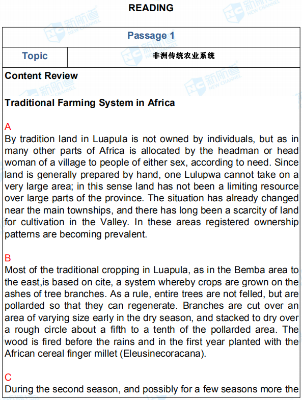 新航道2019年8月1日雅思考试机经回忆完整版