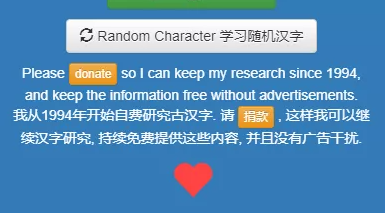 热爱中文的洋程序员