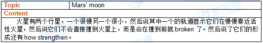 2017.11.4托福机经回忆