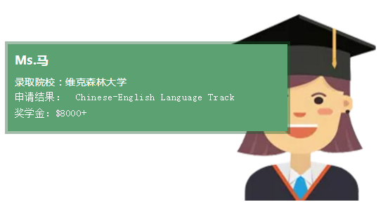 新航道留学
