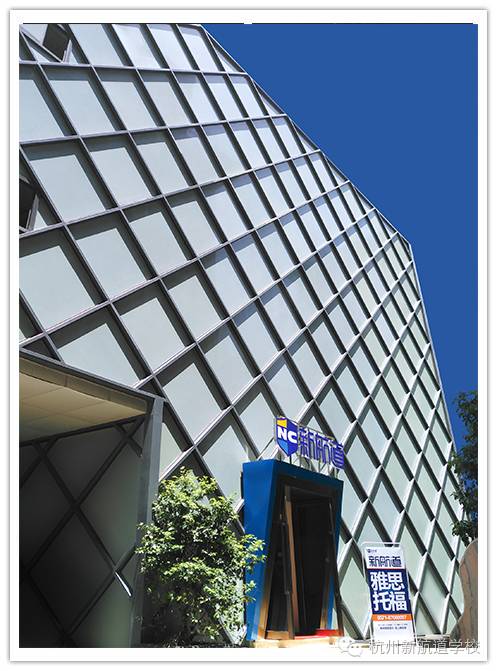 2000多名学生今齐聚新航道，留学之路，新航道为你保驾护航.......6