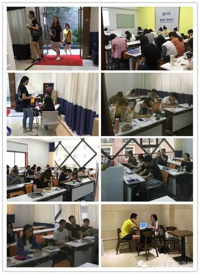 2000多名学生今齐聚新航道，留学之路，新航道为你保驾护航.......7