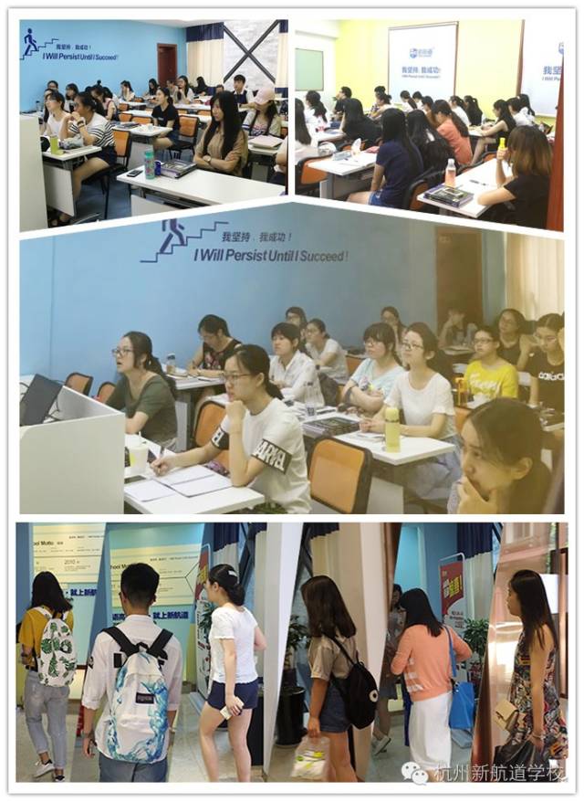 2000多名学生今齐聚新航道，留学之路，新航道为你保驾护航.......8