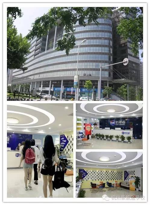 2000多名学生今齐聚新航道，留学之路，新航道为你保驾护航.......9