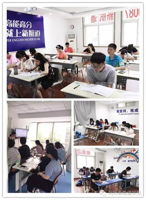 2000多名学生今齐聚新航道，留学之路，新航道为你保驾护航.......13