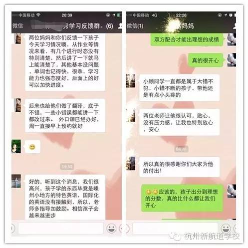2000多名学生今齐聚新航道，留学之路，新航道为你保驾护航.......16