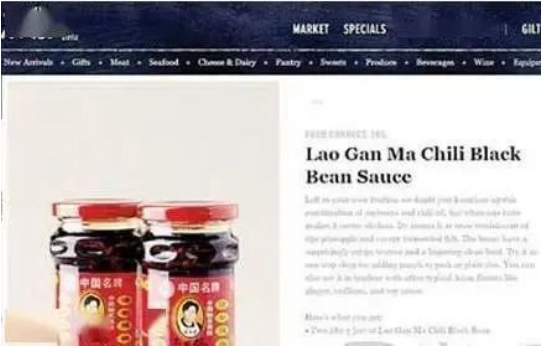 “老干妈”用英语怎么说? “老干妈”用英语怎么说?