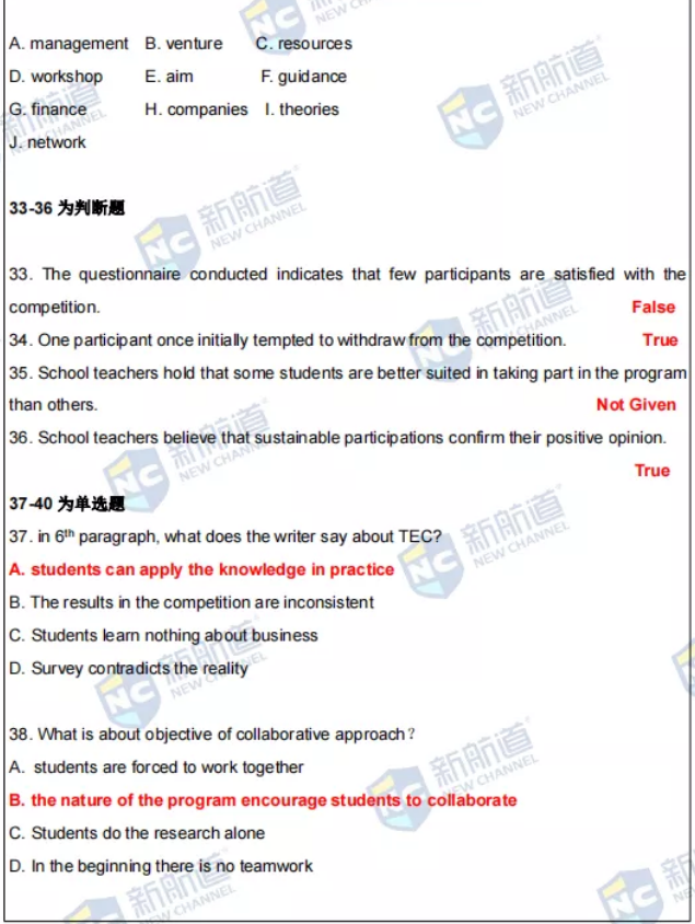 新航道2021年9月4日雅思考试回忆