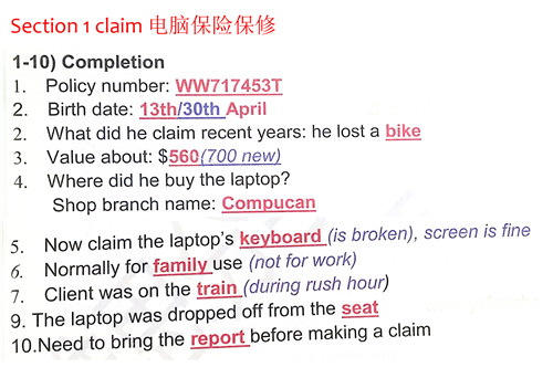 雅思听力机经S1：Claim 电脑保险保修