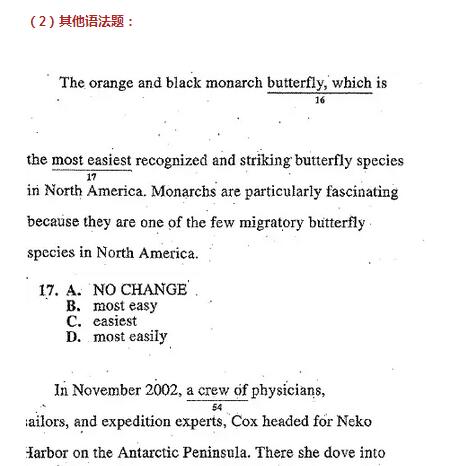 短期内提高ACT英语成绩，你需要三种套路