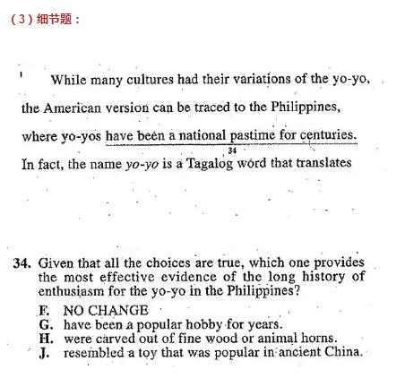 短期内提高ACT英语成绩，你需要三种套路