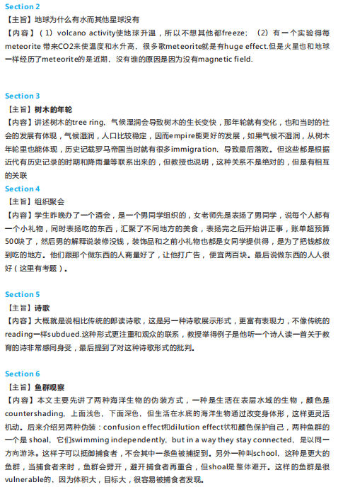长沙托福培训