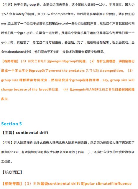 长沙托福培训