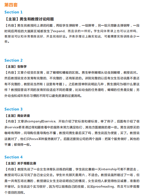 长沙托福培训