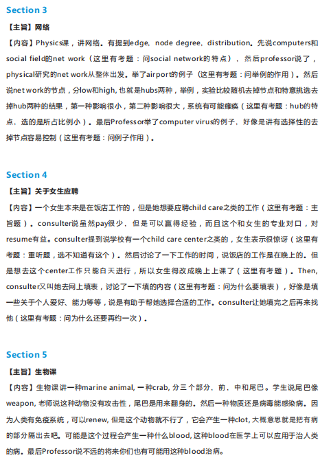 长沙托福培训