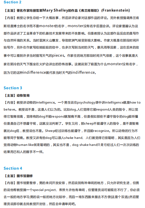 长沙托福培训