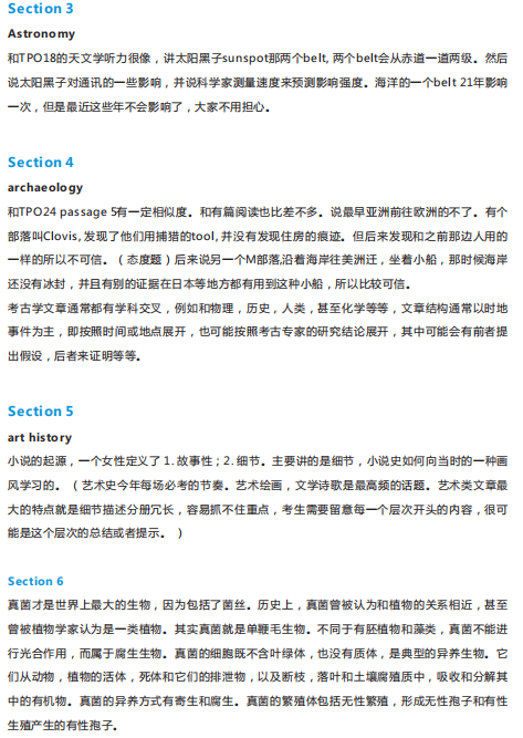 长沙托福培训