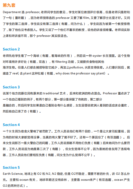 长沙托福培训