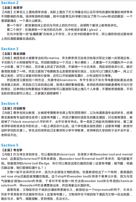 长沙托福培训