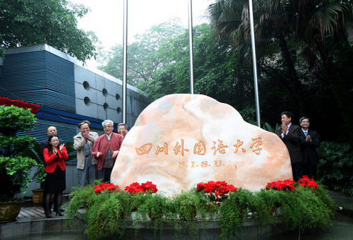 重庆托福考点介绍