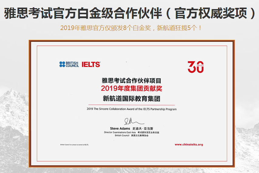 雅思7分是什么水平,有多难