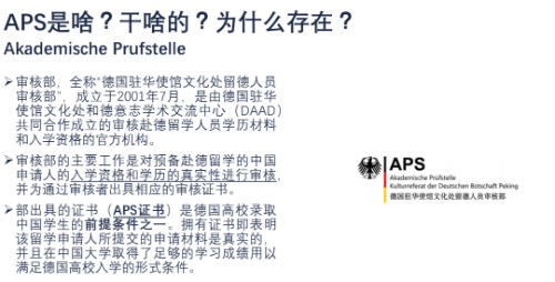 新航道开学第一课：如何在大学期间学习多语种